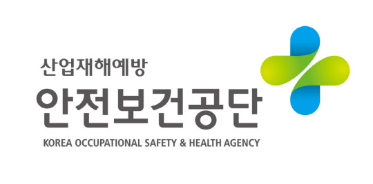 안전보건공단은 공단의 현장 점검(패트롤) 이후 지적된 위험 요인을 신속히 개선해 사망사고를 예방하기 위해 기존에 보조금을 지급받기 위한 5단계 과정을 1단계로 단축한 '보조금 신속지원 방식'을 도입한다고 24일 밝혔다. <안전보건공단>
